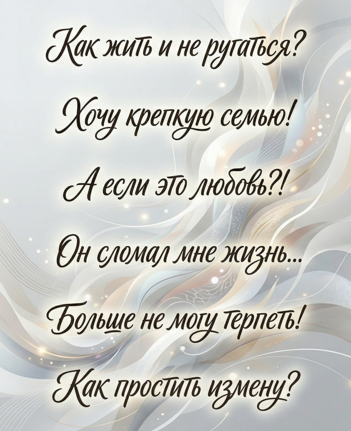 МУДРЫЙ СОВЕТНИК